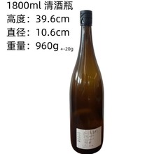 �S�����l�����t��ƿ�վ�ƿ720ml 1800mlī�G�t��ƿ������ƿ