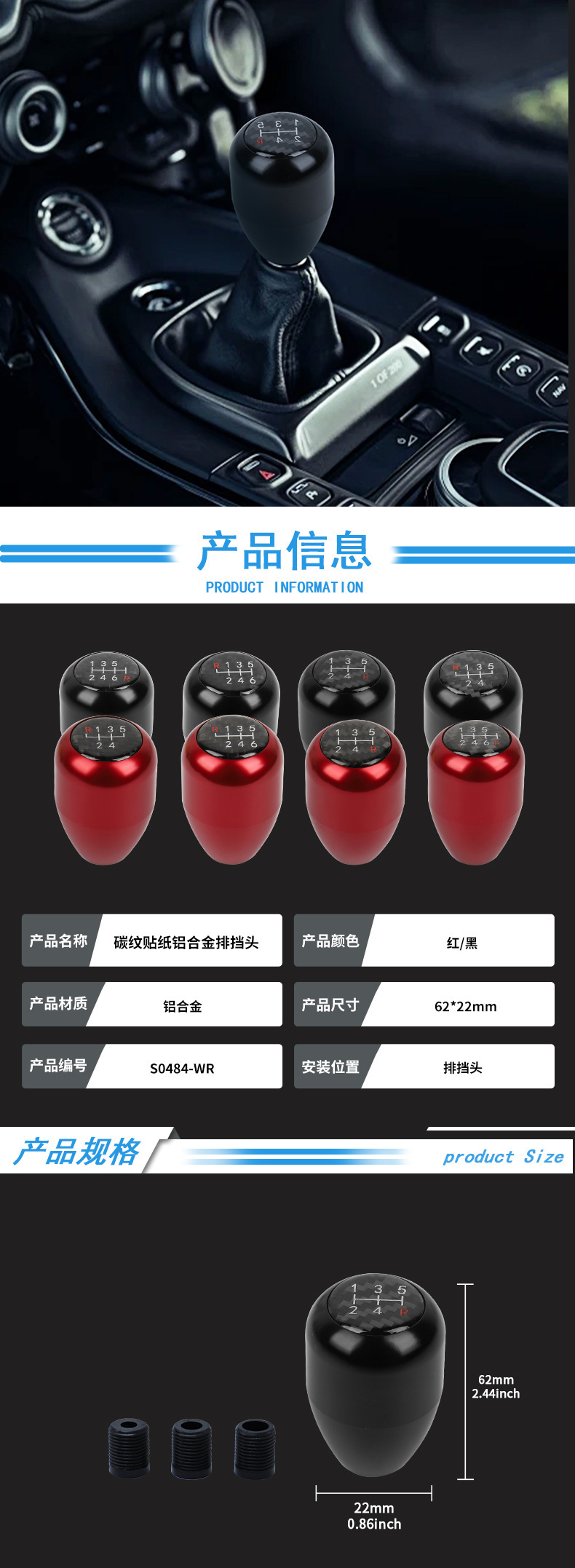 Cross-border with Carbon Fiber Gear Universal 6/5 Gear Manual Gear Car Modified Aluminum Alloy Gear Head Wave Stick Head