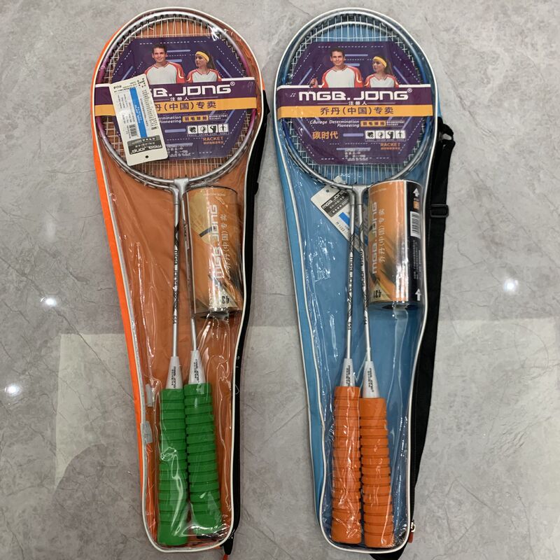 Jordan China badminton racket 654 double racket durable ultra light badminton racket production wholesale with ball Jordan China badminton racket 654 double racket durable ultra light badminton racket production wholesale with ball