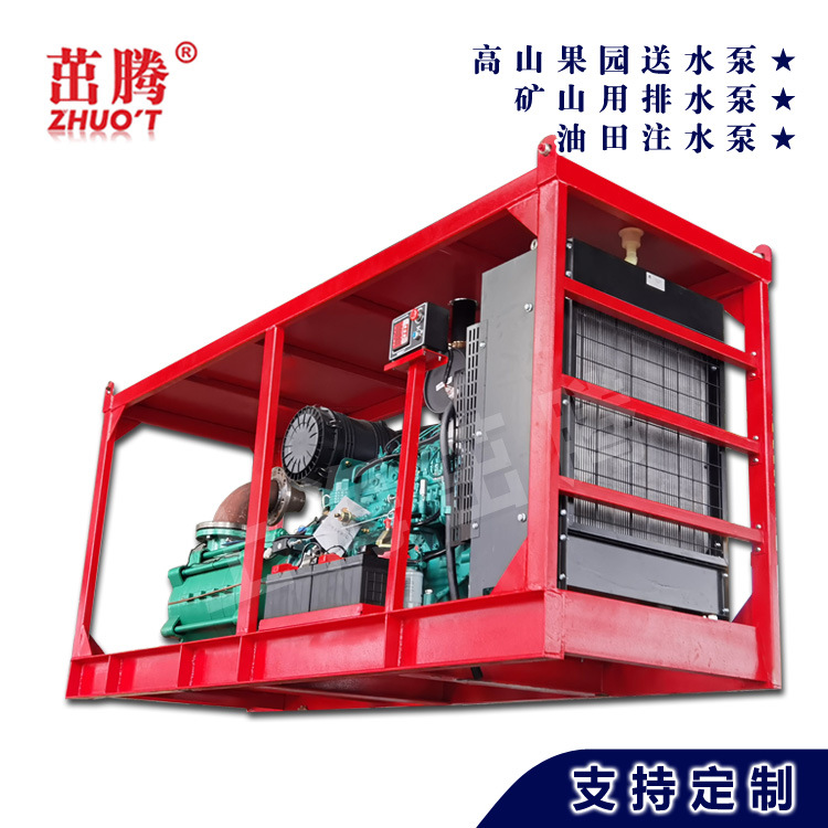 移动式高扬程口径150mm 高温锅炉柴油机高压水泵150米高山抽水泵