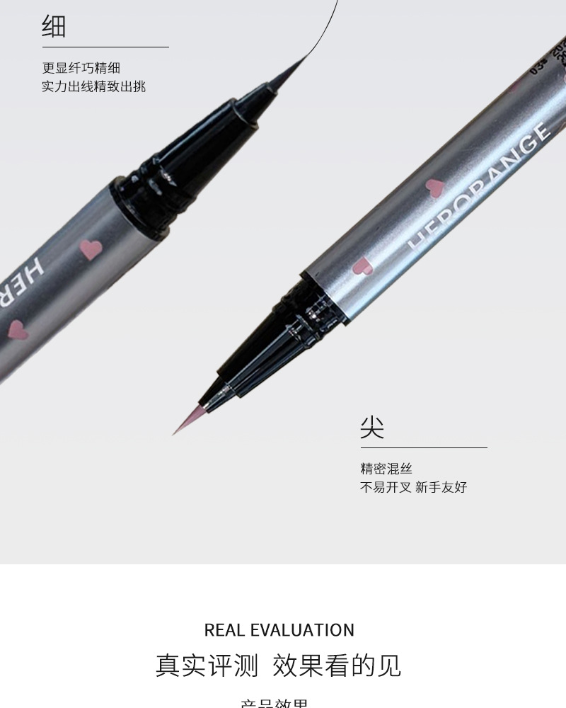 HERORANGE's long-lasting eyeliner liquid pen is waterproof, sweat-proof, and does not easily smudge. It is extremely fine, down to the under-eye eyeliner Item Picture