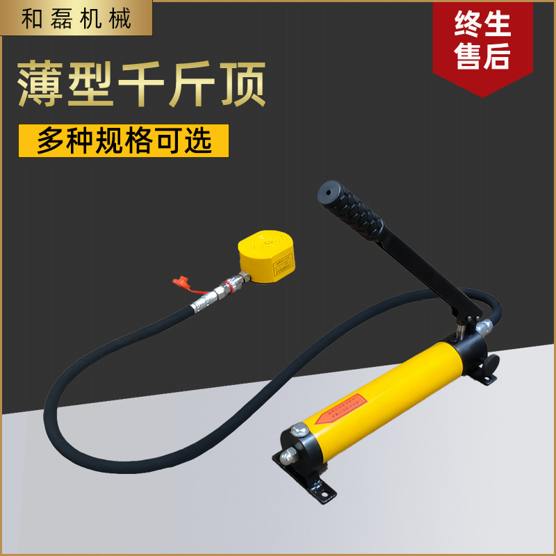 厂家JRC-50吨单动式千斤顶 薄型分离式液压千斤顶 大吨位千斤顶