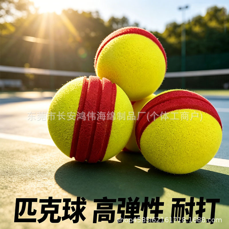 Cross-border bestseller: High-elasticity 88MM red striped sponge ball, PU silent pickleball, TYPTI foam ball