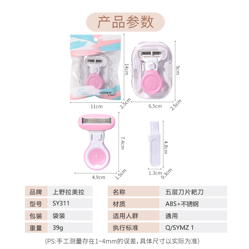 LMLTOP 5 cuchillas raspadoras raspadoras de acero inoxidable depilación de piernas depilación de afeitar axilas SY311