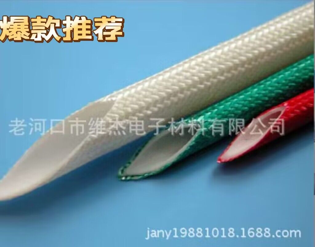 大量供应内胶外纤套管  白色内胶外纤双层管 耐高温高温0.8-1.0壁