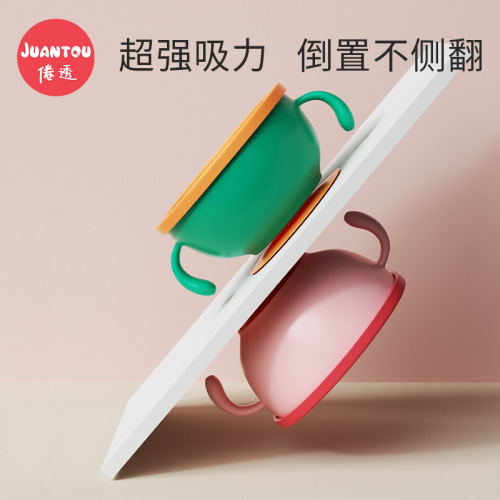 Baby soup straw bowl three-in-one baby special bowl food supplement suction cup bowl children's tableware tableware set for eating