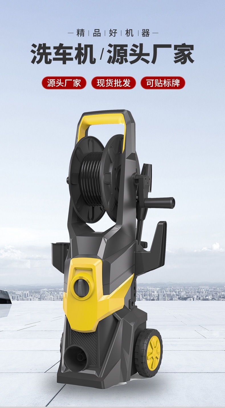 High-Pressure Car Washing Machine for Home Use 220V High-Pressure Water Gun Pump Portable High-Power Powerful Cleaning Machine Foreign Trade Supply