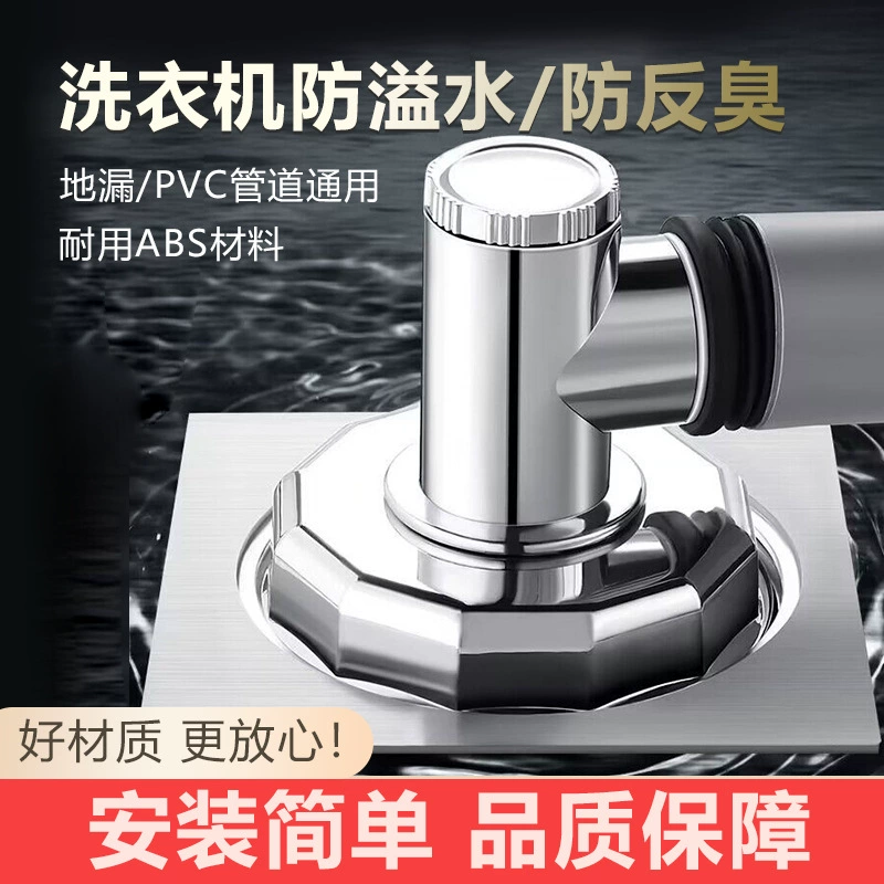 Оптовая Продажа с фабрики канализационная труба трехголовочный водоотделитель сливное соединение Стыковочная машина дренажная труба два в одном