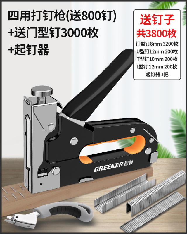 新款电动码钉枪充电新型打钉器气钉射钉直钉家用马丁u型t|undefined