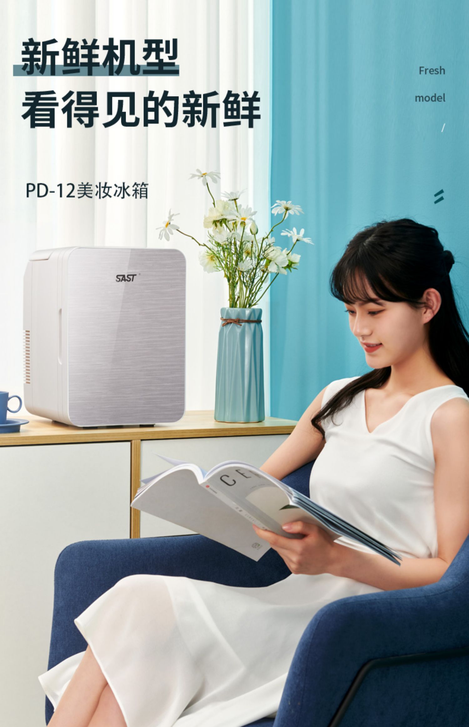 Mini refrigerator energy saving low energy consumption mini drug storage car compressor cosmetics storage car refrigerator