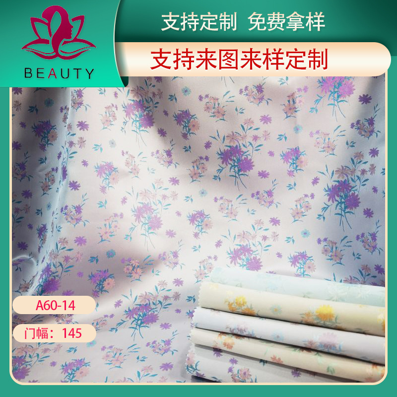 梅花鹤宋锦提花国风旗袍布料 汉服唐装面料 新中式织锦缎马甲面料