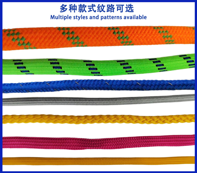 涤纶绳款式图 详情页.jpg