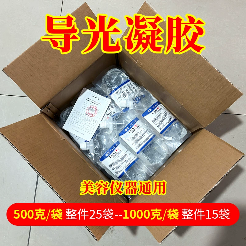 Медицинский световод гель для домашнего салона красоты Специальный инструмент для удаления волос