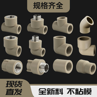 pprˮ�������ȫ���^4��20��ͨ��z���^25�Ƚzֱ��׃�����۹ܼ���