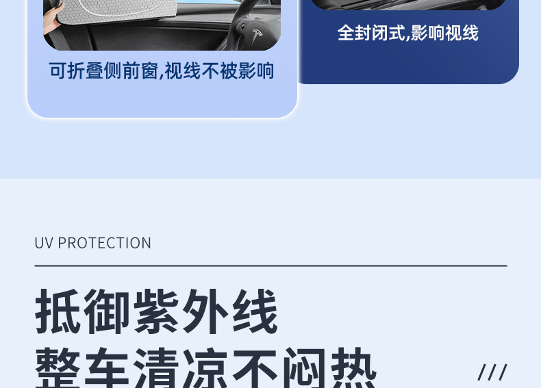 Car sunshade, vehicle-specific graphene privacy curtain, sun protection curtain, heat-insulating car window sunshade