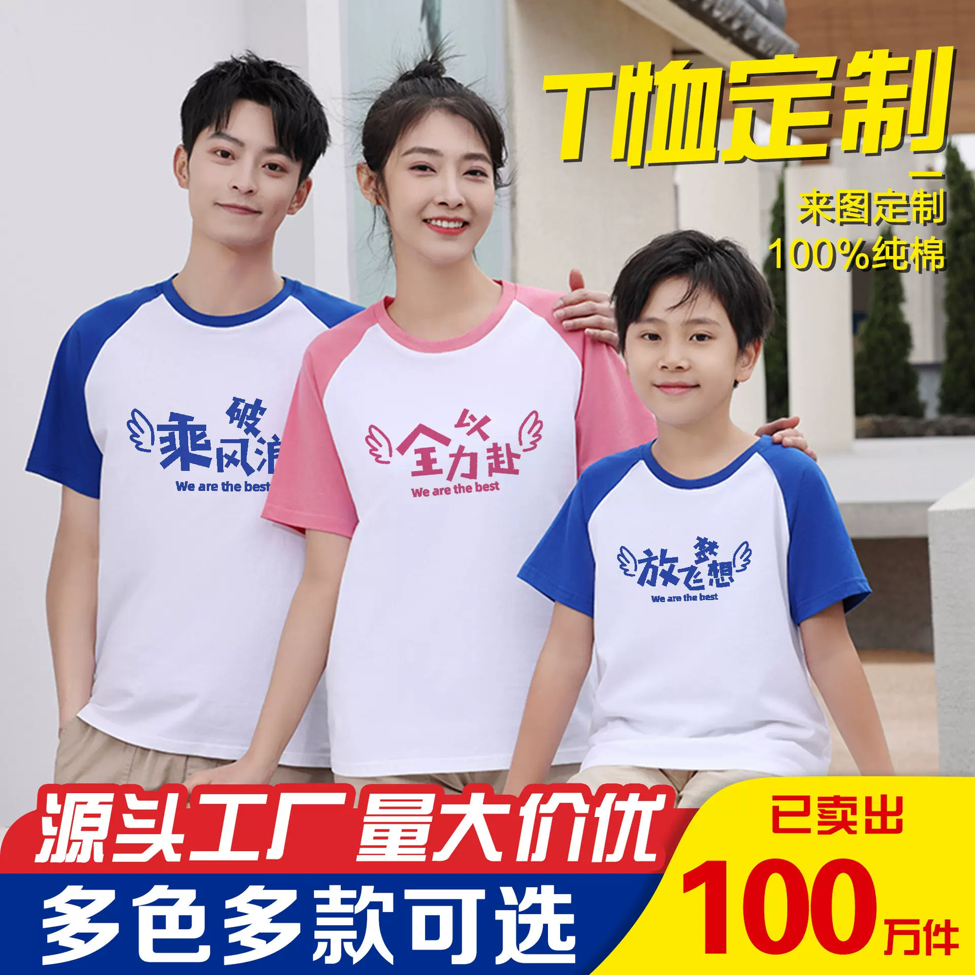 短袖班服T恤定制logo纯棉亲子服装宽松短袖diy印制图字文化衫批发