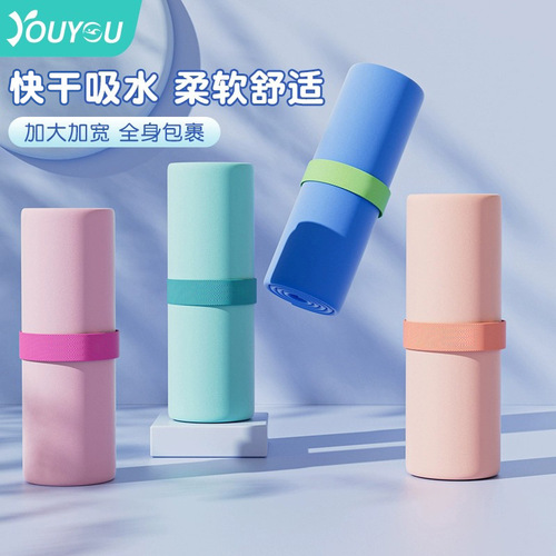 Yoga fitness sports edged towel household adult men's and women's badminton basketball tennis swimming absorbent towel