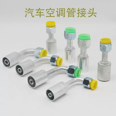 Car Air Conditioning Pipe Connectors 3/4 Inch, 1/2 Inch, 5/8 Inch, Environmentally Friendly R134A Standard or Port Pipe Connectors with Aluminum Sleeve, Straight and Bent Connectors