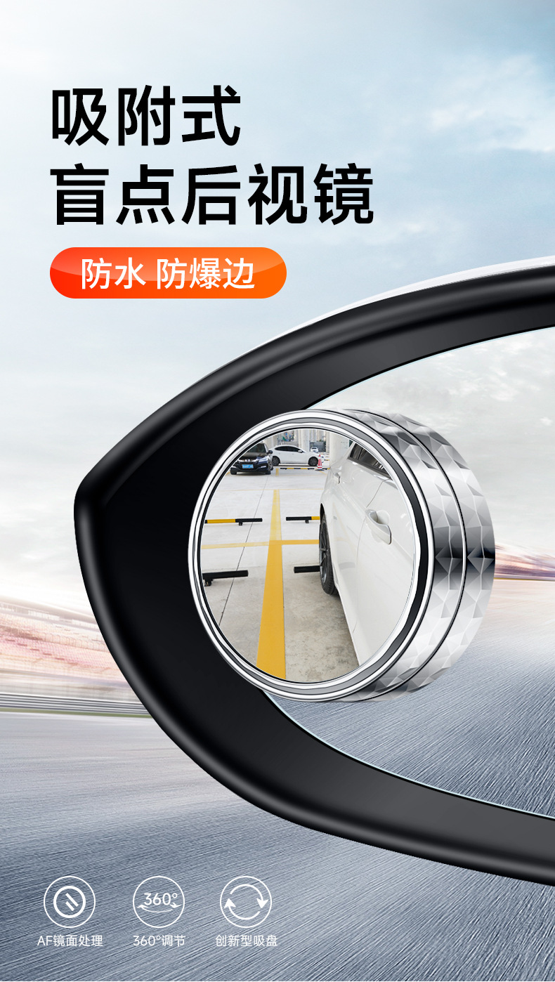 汽车用品