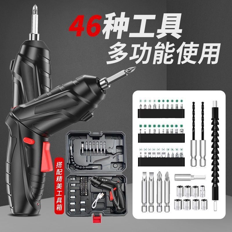 电动螺丝刀充电式家用迷你电钻全自动小型上螺丝批神器起子电改锥|undefined