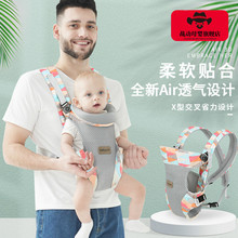 背带婴儿前后两用抱娃外出简易小孩宝宝背巾前抱式儿童背娃神器