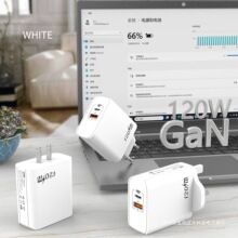 120W�����س���� PD����ֻ����ͷQC3.0�ʼǱ�����ͨ��GaN��ͷ