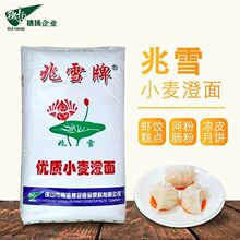 ������ѩ��С�����۳���ˮ���rV�|ʯĥ�c�ی����A��۳η�25kg