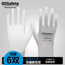 6�p���������o늱���PU�T�ƉT�z��ĥ�o�p̼������әz�鹤������