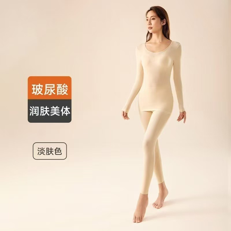 玻尿酸润肤保暖长袖长裤发热美肤面膜秋衣秋裤高弹打底保暖套装女|undefined