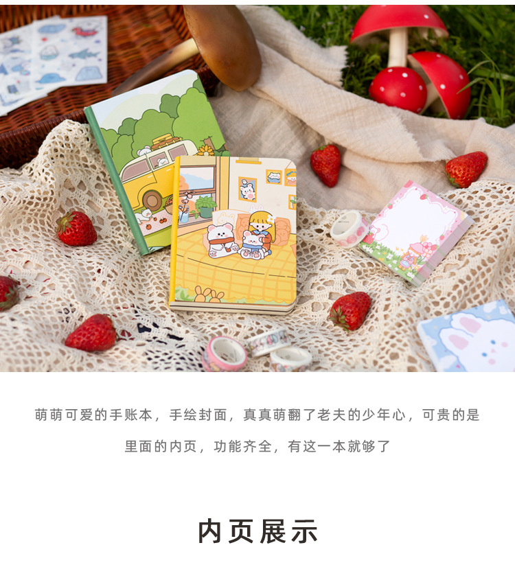 彩虹糖手帐套装_09