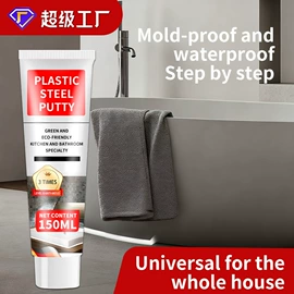 密封胶;改性硅烷;万能胶