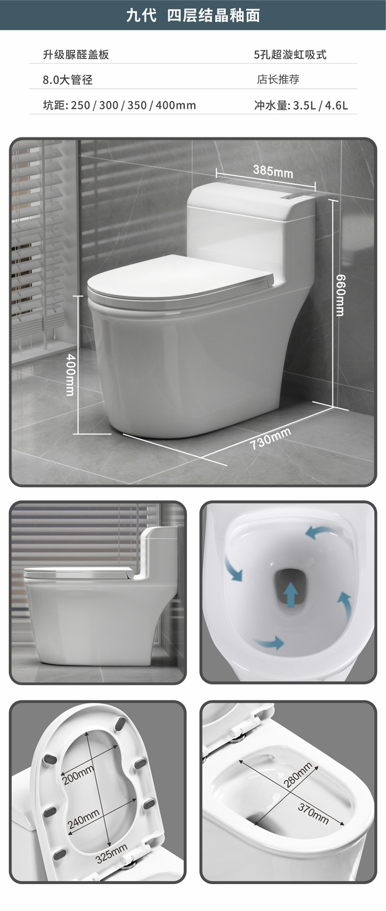 Ix. Mu Ma Tong Household siphonic integrated silent anti-odor and anti-splash super vortex water-saving toilet seat toilet undefined