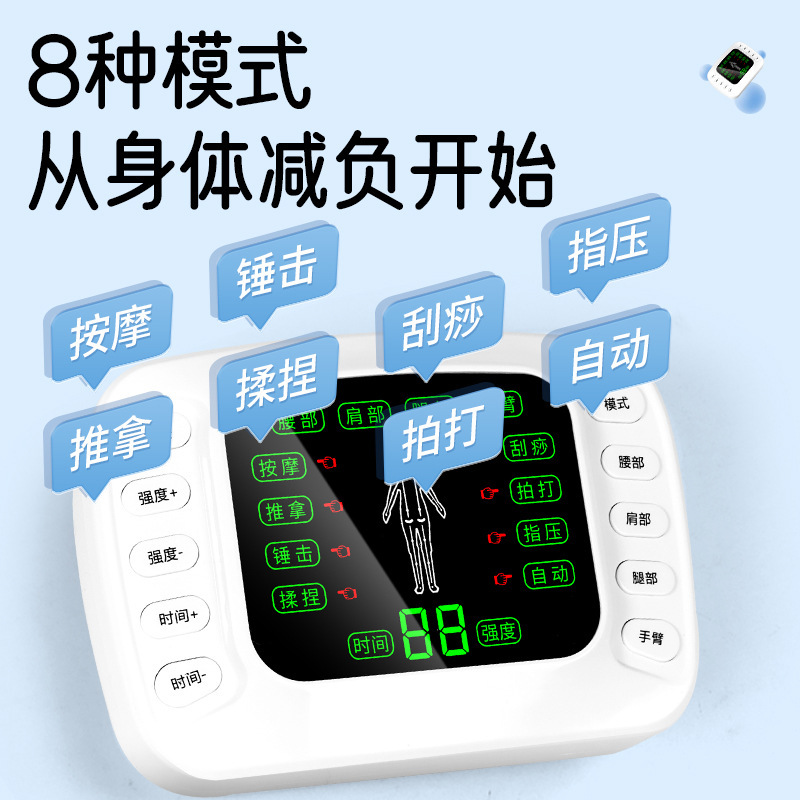 新款中频脉冲理疗仪多功能双输出数码经络按摩仪针灸按摩器家用|undefined