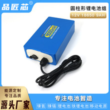 18650늳ؽMͨôo12v늳ؽMɳ늳