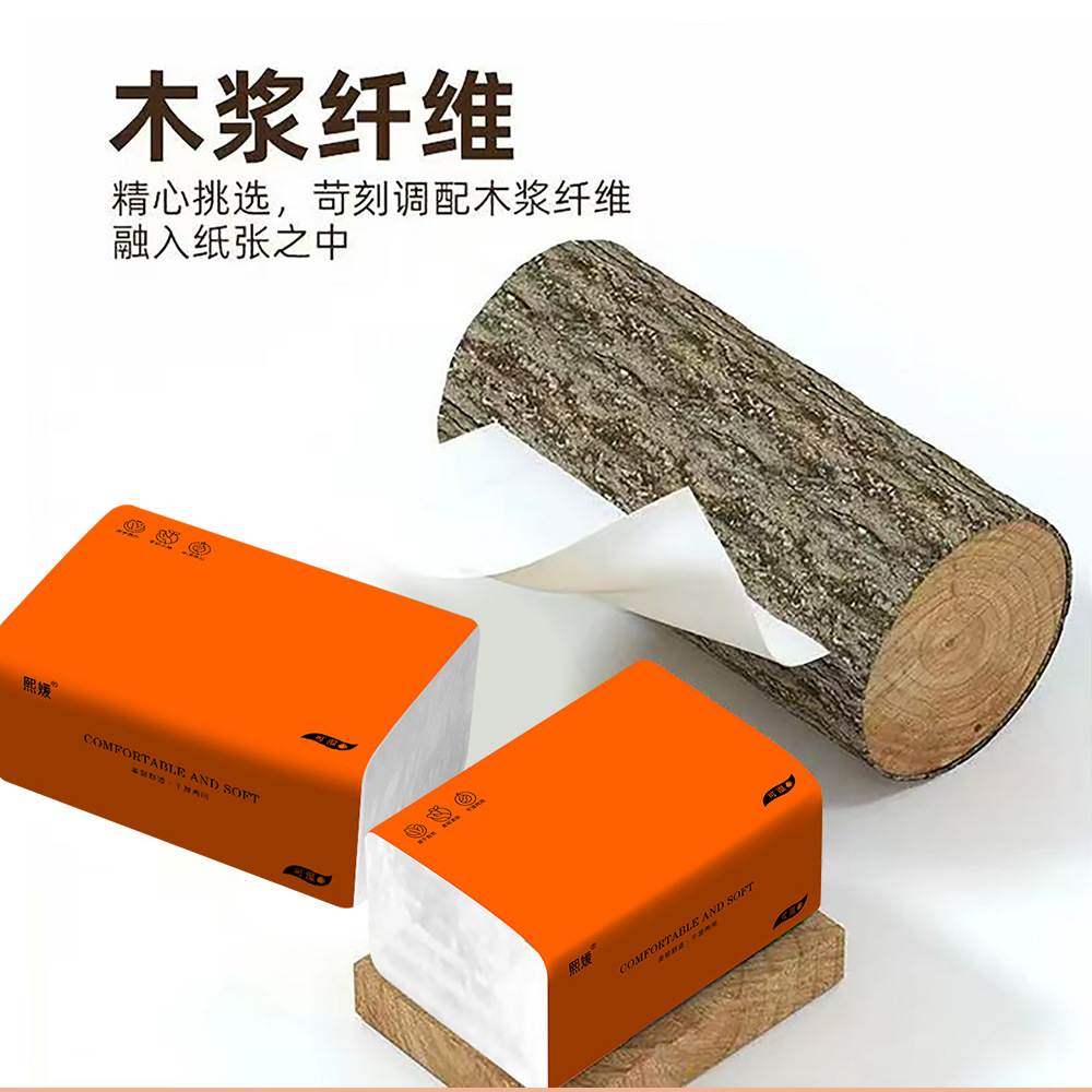 煕媛80大包は箱全体で紙を引き出します。
