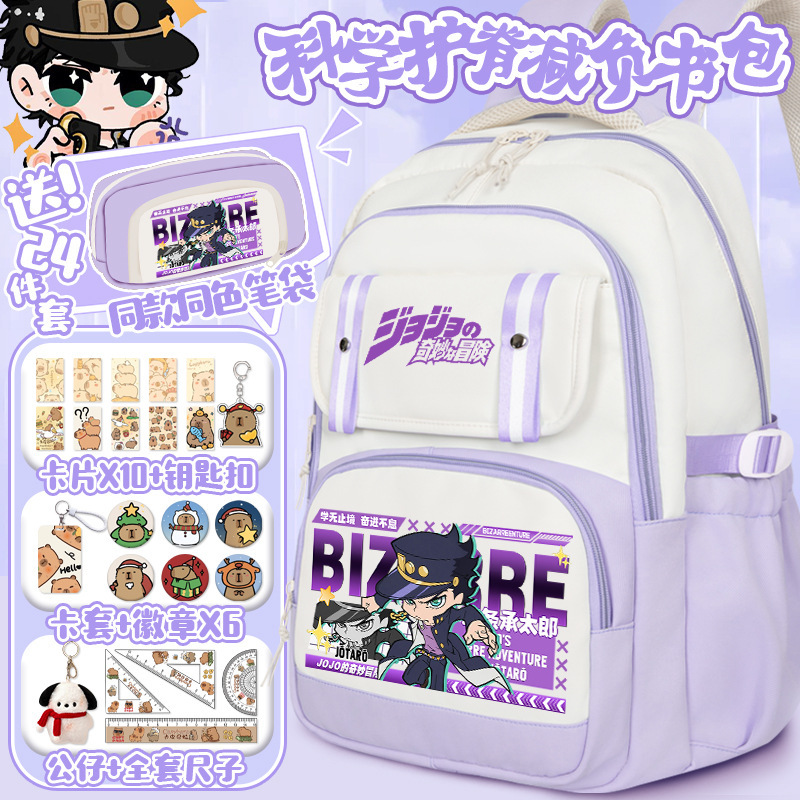 Jojo's Bizarre Adventure Backpack, Goro Akechi, Jolyne Cujoh, Anime-Themed Student Backpack, Spine-Protecting and Weight-Reducing Double-Shoulder Backpack Jojo's Bizarre Adventure Backpack, Goro Akechi, Jolyne Cujoh, Anime-Themed Student Backpack, Spine-Protecting and Weight-Reducing Double-Shoulder Backpack