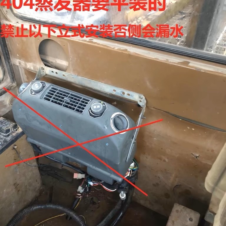 汽车空调405蒸发器总成12V 商务房车面包车车载冷暖改装24伏|undefined