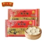 狗不理天津商用速冻面点