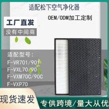 �m�����¿՚�������V�WF-VR701/901/VXL/VXM70/90C�V�WF-ZXLP90