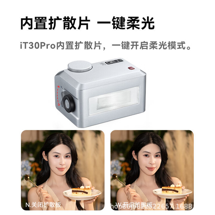 Godox it30 pro プロフェッショナルバージョン高速フラッシュ TTL フラッシュトリガー 2-in-1|undefined