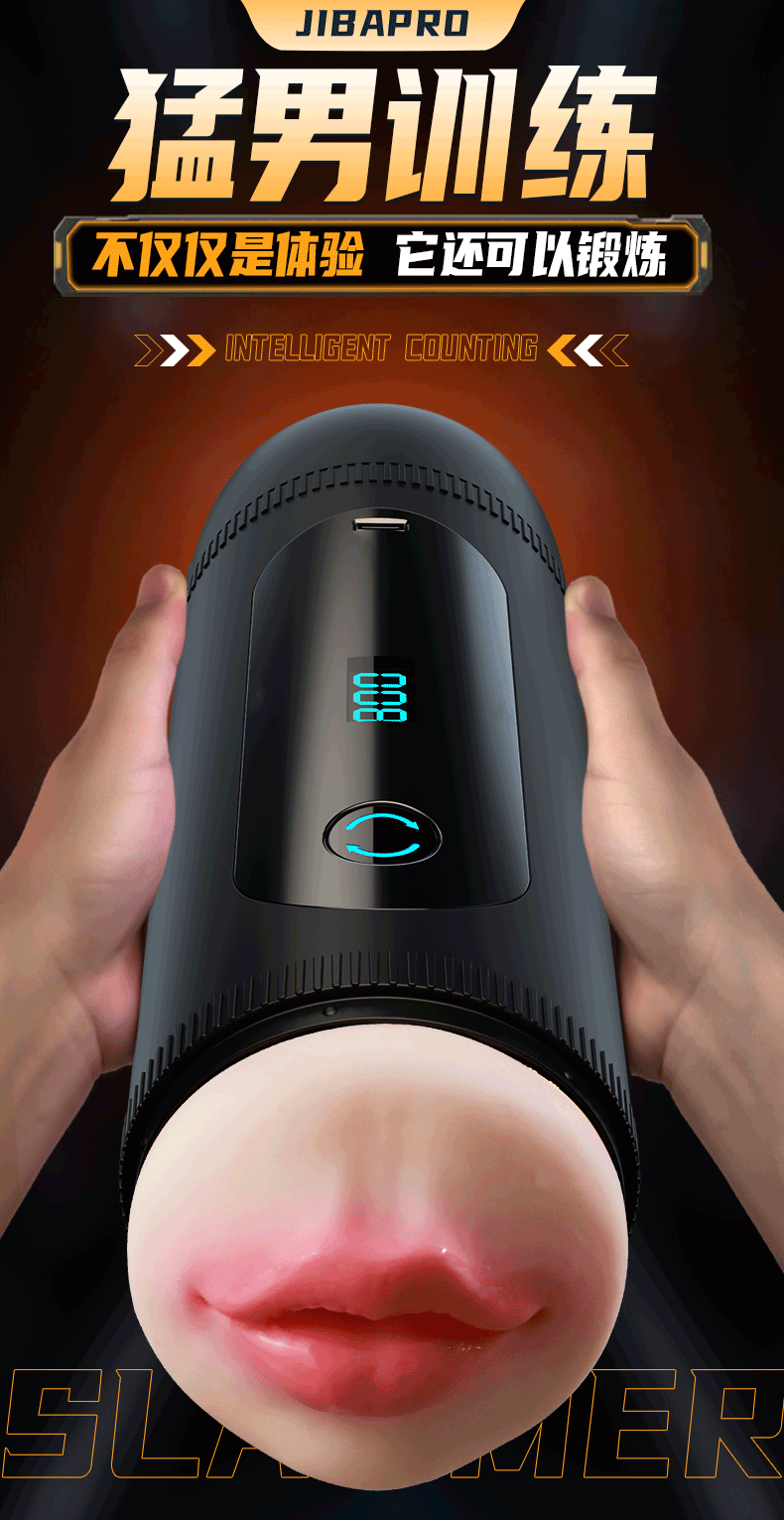 Jiuai Pro Automatic Male Masturbator with Clamping and Suction, TPE Sleeve, Button Control — detail image 4