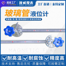 不锈钢玻璃管液位计 /水位计/有机玻璃管水位计/消防水箱液位计