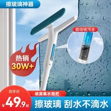 新款集水擦窗器擦玻璃神器家用刮水器家政洗窗户可伸缩高层清洁擦