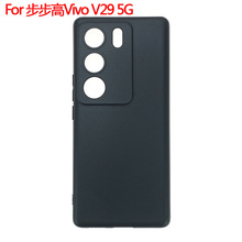 适用于步步高Vivo V29 5G手机套保护套手机磨砂布丁素材TPU