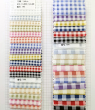 2013夏季新款防晒服面料透明防晒锦纶格白色多色荧光色格子布