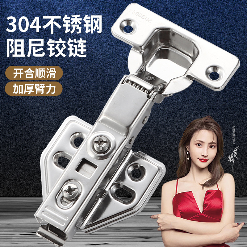 304 ステンレス鋼ダンピングヒンジ家具ワードローブキャビネット肥厚取り外し可能なヒンジ緩衝固定油圧サイレントヒンジ|undefined