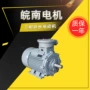 隔爆型经销商系列异步电动机