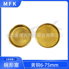 ���Sֱ�l�S�~�l�әC���w������ˮ��H62�S�~ˮ��6-75mm�ߴ��