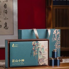 中秋新品金骏眉正山小种红茶新茶浓香型茶叶金骏眉小罐250克礼盒