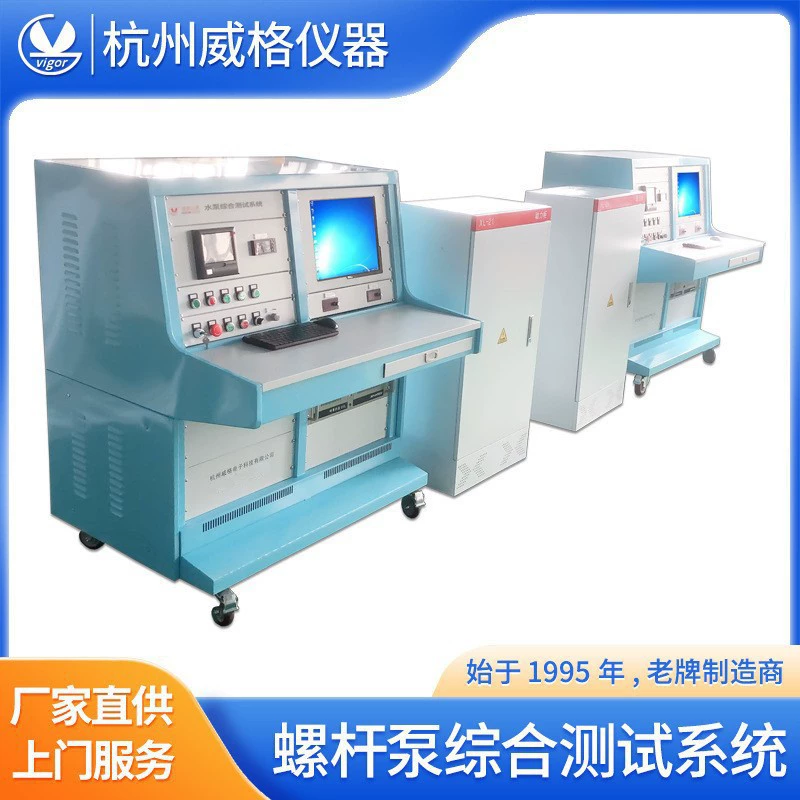 Wigg винтовые насосы Интегрированная испытательная система для насоса охлаждения Испытательный стенд для проверки воздухонепроницаемости Испытательный стенд для насоса охлаждения Испытательный стенд для насоса охлаждения